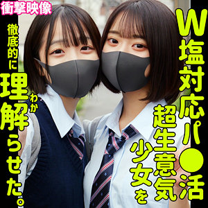 ミコ＆イト【smus063:missav・av01・fc2ppv・tktube・tokyomotion】