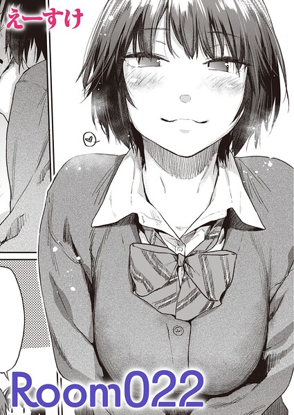 Room022【エロ漫画】
