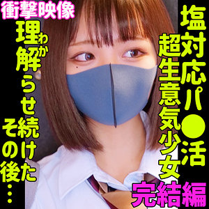 RIHO 3【smus050:missav・av01・fc2ppv・tktube・tokyomotion】