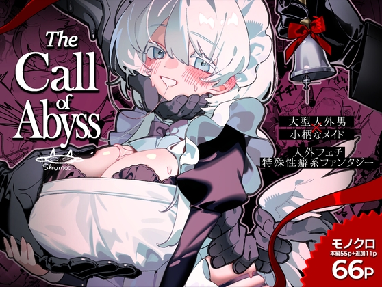 The Call of Abyss【hitomi&raw】